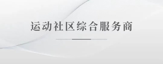 提前高品质交付！中奥•江南云筑兑现美好承诺_中国网地产